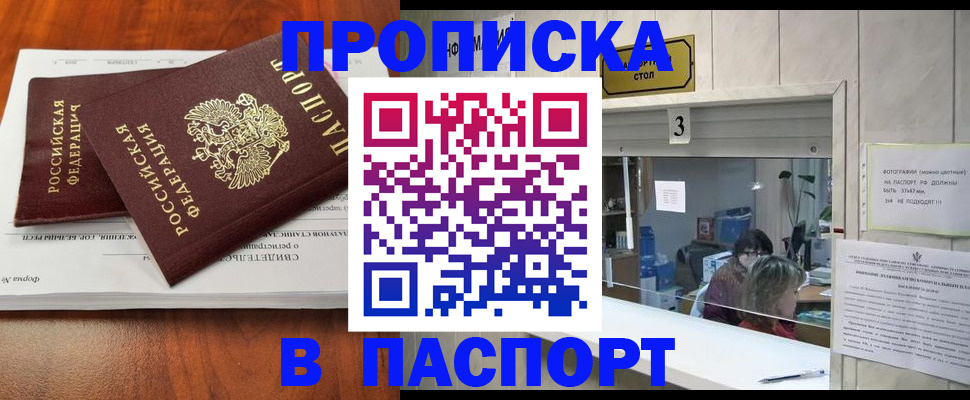 временная регистрация поиск в Харабали